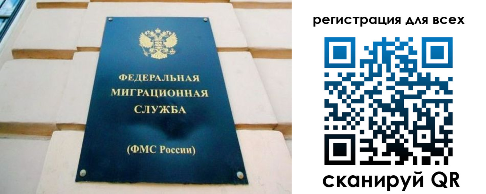 временная регистрация адрес в Новотроицке