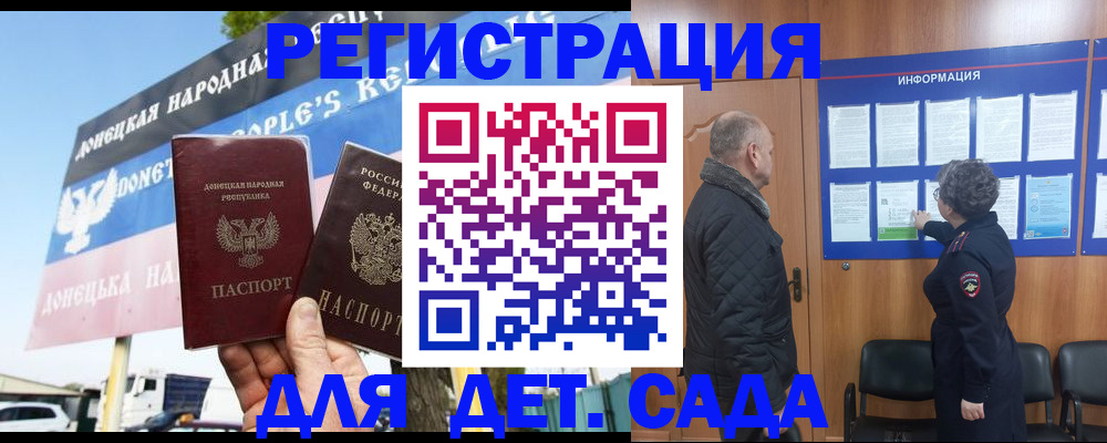 пропишу в квартире в Новотроицке