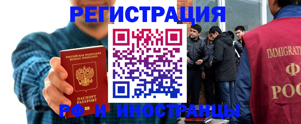 пропишу в квартире в Новотроицке